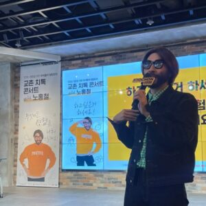 Noh Hong-chul Instagram - .
20대 때 기자님이 꿈을 물어 주셔서, 지금처럼 그때 하고 싶은 거 웃으면서 하는 사람이요라고 했더니 몇 번을 되물으셨던 기억이… 요즘은 하고 싶은 거 하는 사람으로 인터뷰 요청 많이 들어와 신기…🤣 20년을 한결같았더니 이게 되네…🙏
.
#일과놀이의일치#피곤해도안피곤한꿀스케쥴#다시태어나도노홍철#직업이하고싶은거하는thㅏ람#계획대로늙고있thㅓㅓㅓㅓㅓㅓㅓㅓㅓㅓㅓ🤟😆