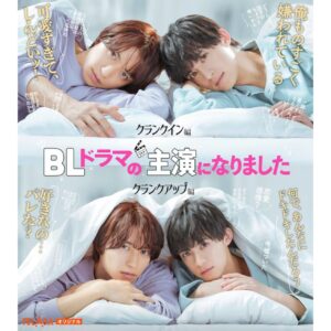 Noriko Iriyama Instagram - 🩶お知らせ🩶

テレビ朝日&TELASA 恋愛ドラマシリーズ
『BLドラマの主演になりました』
プロデューサー・弥生役で出演させていただきます。
おだんごめがねです。

きみはペットでお世話になりました
熊坂監督のご指名とあり、やらない理由がないと飛んで参りました。

誰もの背中を押してくれる
ほんわかドラマになると思います🌷

12月24日(日)7:00〜TELASAにて
【クランクアップ編】が順次配信になり、

1月1日(月・祝)24:25〜テレビ朝日にて
【クランクイン編】が放送となります。

クリスマスイブと元日にお送りできるなんて
なんだかおめでたいですね☺️🎄🎍
お楽しみにー！！
