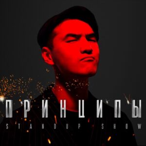 Nurlan Saburov Instagram - nurlansaburov.com