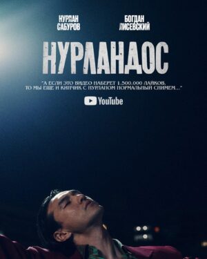 Nurlan Saburov Instagram - Спасибо за интересный опыт
 

youtu.be/ac_kS49M95w