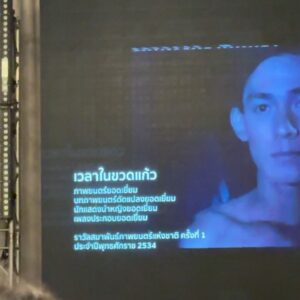 Nutthasid Panyangarm Instagram - วันก่อนคับ #งานประกาศรางวัลสมาคมผู้กำกับภาพยนตร์ไทย13