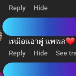 Nutthasit Kotimanuswanich Instagram - หลายคนบอกว่าหลังตัดผมเปลี่ยนลุคไปเยอะเลย แต่นี่เบสท์เองครับ (ไปดูที่รูปสุดท้าย comment of the month 🤣🤣) 

ส่วนตากล้องคู่หมั้น ถ่ายรูปจนเซียนละจ้า
📸@ides.nt