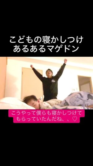 Obata no Oniisan Instagram - 腕まくらをしないとなかなか寝ないこどもの寝かしつけ。そこには、試練と感動が、あるんです。
人はなぜ体幹を鍛えるのか。この時のためだ。

映画一本見た満足感が、ここにある。
#寝かしつけ
#アルマゲドン
#あるあるマゲドン
#達成感
#体幹
#子育て