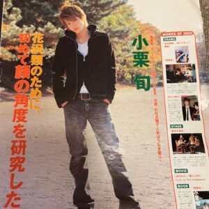 Obata no Oniisan Instagram - ドラマでは『まーきのっ』の時ほんとは首傾けてないんだけど、小栗さん角度を研究してたことが発覚！これはスクープだ！！！！
#小栗旬
#花沢類
#まーきのっ 
#首の角度を研究