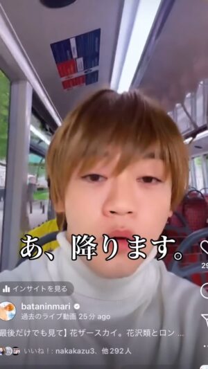 Obata no Oniisan Instagram - ロンドンのバスに乗車中、花沢類の格好でインスタライブしてたんですが、悪気なく反射で言ってしまいました。
#花沢類の
#アナザースカイ
#花ザースカイ
#小栗旬
#ロンドン
#ビッグベン