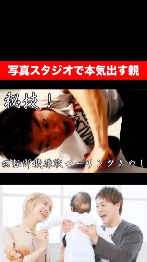Obata no Oniisan Instagram - 息子の笑顔のために全力を尽くしました。この日ぐっすり寝たのは、親の方でした。
#本編はYouTubeにて
#部活のような時間でした
#スタッフさんと戦友になった気分
#たまひよの写真スタジオ 
@tamahiyophotostudio