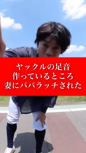 Obata no Oniisan Instagram - 【ヤックルになつかれていない世界線のアシタカ】の動画での、ヤックルの足音を録音しているところを妻に盗撮されていました。文春に売られないかヒヤヒヤしています。
#アシタカ
#ヤックル
#もののけ姫
#ジブリ
#パパラッチ
