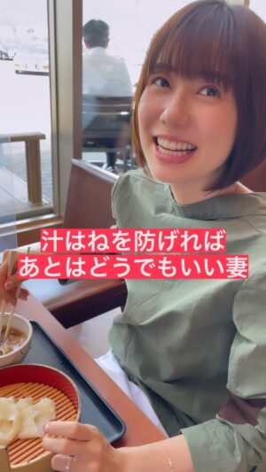 Obata no Oniisan Instagram - 汁はねが防げればどう見られても良いみたい。サービスエリアでのひとコマ
#夫婦旅行
#サービスエリア
#ジャケットで防ぐ