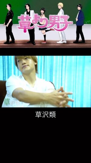 Obata no Oniisan Instagram - YouTubeドラマ【草より男子】より、『K4』の紹介カット
あなたのお気に入りは、誰ですか？
#草より男子
#草4
#K4
#推しメン教えてください
#道草寺司
#草沢類
#西門雑草二郎
#草作あきら
#美徳学園
#寄付金少ないから
#学校ボロい
#でもありがとう
#入広瀬中学校
#廃校