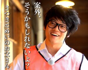 Obata no Oniisan Instagram - 『ジブリ男性キャラ、彼氏にするなら？』Twitterでバズっていたので、僕は3次元でやらせて頂きます
皆さんは、この中なら誰が良いですか？コメントよろしく！
#ジブリ
#彼氏にするなら
#おブリ
#3次元だと
#クセでちゃう
#ってか
#顔が全部おばた
#これだと
#どのおばたがマシ？
#ですね
#でも教えてください