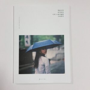Oh Ah-yeon Instagram - 세상에 단 하나뿐인,