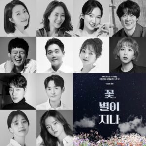 Oh Eui-sik Instagram - 그동안 그때도오늘 을 사랑해주셔서 진심으로 감사드립니다.
행복한 시간이었습니다.
저희 극단 다음작품 #꽃별이지나 많이 응원해주세요!