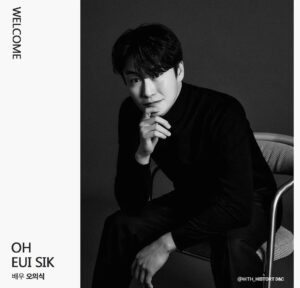 Oh Eui-sik Instagram - @historydnc
#하이스토리디앤씨