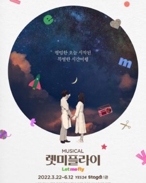 Oh Eui-sik Instagram - 뮤지컬 #렛미플라이
2022.3.22~6.12
안녕하세요 오의식 입니다👋
우란문화재단에서 트라이아웃 공연으로 함께했던 렛미플라이가 곧 무대에 올려집니다.
정말정말 따뜻하고 아름다운 공연이에요
많은 관심과 응원부탁드려요😊
새해 복 많이 받으시고 건강하세요🙏