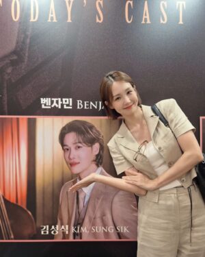 Oh Jung-yeon Instagram - 뮤지컬 <벤자민 버튼>🎙
햇빛도 쨍하고 하늘도 파랬던 날🌞🩵

첫 타이틀롤 맡은 성식이 응원하러 출동👉🏻 #김성식 #벤자식 
새로운 시도 디테일한 연출 배우들 열연❤️‍🔥
결말쯤 스윗스팟에 대한 감정선으로부터 교훈도 얻고-👍🏻

뮤지컬 <베르사유의 장미> 오늘 #식드레 첫공도 팟팅팟팅!💪🏻
@kimsungsik_official 

#뮤지컬 #벤자민버튼 #뮤지컬벤자민버튼 #🎙
#베르사유의장미 #뮤지컬베르사유의장미 #🌹