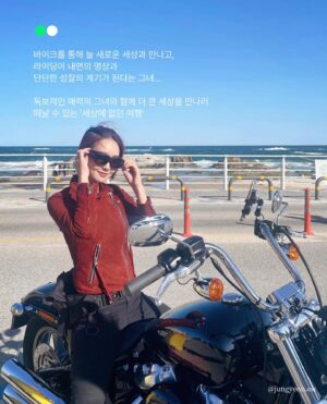 Oh Jung-yeon Instagram - 배에 바이크 싣고 갈 필요 없는, 편하게 비행기 타고 가는 바이크 투어가 있다🏍

아나운서 출신으로 프리 선언 후 방송과 연기, 본업 외에도 바이크와 스쿠버 다이빙, 축구 예능 활동 등 어려운 도전을 끊임없이 멋지게 이어가는 이가 있었으니👀

도전의 아이콘! 만능 엔터네이너 오정연!
올해부터는 'TTF(태백 트랙 페스티벌) R-lady컵'을 통해 모터사이클 선수로도 활약중인 그녀 볼수록 매력적인 그녀는 바이크를 통해 늘 새로운 세상과 만나고, 라이딩이 내면의 명상과 단단한 성찰의 계기가 된다고 말합니다. 

독보적인 매력의 배우 오정연과 함께 떠나는 북해도 바이크 투어라니, 세상에 이런 기회가 또 있을까란 생각이 마구 드는 "세상에 없던 여행"을 소개 합니다.

<OH, RIGHT 투어> : 오정연과 함께 함께하는 바이크 투어
여행지역 : 일본 북해도 중부 • 북부
여행기간 : 2024년 6월 20일 (금) ~ 6월 24일 (월) 4박5일 
모집인원 : 선착순 마감
* 본 여행은 <2종 소형 면허> 소지자만 신청하실 수 있습니다.
*자세한 내용은 하단의 링크를 참조해주세요.
📎https://wetravel.co.kr/shop_view/?idx=103

@당장2종소형면허부터따야겠다2기도열어주세욧
-
📷@jungyeon.oh @wetravel_insta
✒️ edit by. ZAT
