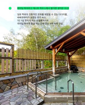 Oh Jung-yeon Instagram - 배에 바이크 싣고 갈 필요 없는, 편하게 비행기 타고 가는 바이크 투어가 있다🏍

아나운서 출신으로 프리 선언 후 방송과 연기, 본업 외에도 바이크와 스쿠버 다이빙, 축구 예능 활동 등 어려운 도전을 끊임없이 멋지게 이어가는 이가 있었으니👀

도전의 아이콘! 만능 엔터네이너 오정연!
올해부터는 'TTF(태백 트랙 페스티벌) R-lady컵'을 통해 모터사이클 선수로도 활약중인 그녀 볼수록 매력적인 그녀는 바이크를 통해 늘 새로운 세상과 만나고, 라이딩이 내면의 명상과 단단한 성찰의 계기가 된다고 말합니다. 

독보적인 매력의 배우 오정연과 함께 떠나는 북해도 바이크 투어라니, 세상에 이런 기회가 또 있을까란 생각이 마구 드는 "세상에 없던 여행"을 소개 합니다.

<OH, RIGHT 투어> : 오정연과 함께 함께하는 바이크 투어
여행지역 : 일본 북해도 중부 • 북부
여행기간 : 2024년 6월 20일 (금) ~ 6월 24일 (월) 4박5일 
모집인원 : 선착순 마감
* 본 여행은 <2종 소형 면허> 소지자만 신청하실 수 있습니다.
*자세한 내용은 하단의 링크를 참조해주세요.
📎https://wetravel.co.kr/shop_view/?idx=103

@당장2종소형면허부터따야겠다2기도열어주세욧
-
📷@jungyeon.oh @wetravel_insta
✒️ edit by. ZAT