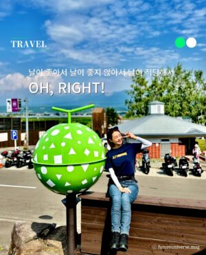 Oh Jung-yeon Instagram - 날이 좋아서, 날이 좋지 않아서, 날이 적당해서 모든것이 좋은 바이크 투어가 있다🏍

지난 6월 20일~24일 4박 5일간 진행된 ”세상에 없던 여행“ 
독보적 매력의 만능테이너 오정연과 함께 떠나는 북해도 바이크 투어, 이름하여 <OH, RIGHT투어>가 성황리에 종료되었습니다.👍🏻

간발의 차이로 1기 선착순에 들지 못한 분들의 아쉬운 탄성도 많았는데 , 운좋게 1기 신청에 성공하여 다녀오신분들은 도대체가 얼마나 좋았으면 투어 후 한국으로 돌아와서도 매일같이 정모를 하는 그야말로 바이크 공동체가 되었다는 후문👀

바이크 1도 못타는 필자 에디터도 오라잇투어 1기 참여자분들의 사진과 영상 감상만으로도 부릉부릉 바이크 시동걸뻔한 사연과 함께 열띤 호응덕분에 계획보다 너무 빠르게 <OH,RIGHT투어> 2기가 오픈되었다는 소식을 전해드려요!

✈️again! <OH,RIGHT투어> : 오정연과 함께하는 바이크 투어 2기
여행지역 : 일본 북해도 중부 • 서부
여행기간 : 2024년 7월 26일 (금) ~ 7월 29일 (월) 3박4일
모집인원 : 선착순 14명 마감
*본 여행은 <2종 소형 면허> 소지자만 신청하실 수 있습니다.
*안전한 라이딩을 위해 만 29세~만 60세까지만 참여 가능합니다.
*자세한 내용은 하단의 링크를 참조해주세요.
📎https://wetravel.co.kr/shop_view/?idx=107

@1기끝나고열흘도안되서2기오픈실화냐구욧
-
📷 @photorider_korea @jungyeon.oh @wetravel_insta
✒️ edit by. ZAT