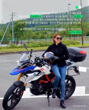 Oh Jung-yeon Instagram - 날이 좋아서, 날이 좋지 않아서, 날이 적당해서 모든것이 좋은 바이크 투어가 있다🏍

지난 6월 20일~24일 4박 5일간 진행된 ”세상에 없던 여행“ 
독보적 매력의 만능테이너 오정연과 함께 떠나는 북해도 바이크 투어, 이름하여 <OH, RIGHT투어>가 성황리에 종료되었습니다.👍🏻

간발의 차이로 1기 선착순에 들지 못한 분들의 아쉬운 탄성도 많았는데 , 운좋게 1기 신청에 성공하여 다녀오신분들은 도대체가 얼마나 좋았으면 투어 후 한국으로 돌아와서도 매일같이 정모를 하는 그야말로 바이크 공동체가 되었다는 후문👀

바이크 1도 못타는 필자 에디터도 오라잇투어 1기 참여자분들의 사진과 영상 감상만으로도 부릉부릉 바이크 시동걸뻔한 사연과 함께 열띤 호응덕분에 계획보다 너무 빠르게 <OH,RIGHT투어> 2기가 오픈되었다는 소식을 전해드려요!

✈️again! <OH,RIGHT투어> : 오정연과 함께하는 바이크 투어 2기
여행지역 : 일본 북해도 중부 • 서부
여행기간 : 2024년 7월 26일 (금) ~ 7월 29일 (월) 3박4일
모집인원 : 선착순 14명 마감
*본 여행은 <2종 소형 면허> 소지자만 신청하실 수 있습니다.
*안전한 라이딩을 위해 만 29세~만 60세까지만 참여 가능합니다.
*자세한 내용은 하단의 링크를 참조해주세요.
📎https://wetravel.co.kr/shop_view/?idx=107

@1기끝나고열흘도안되서2기오픈실화냐구욧
-
📷 @photorider_korea @jungyeon.oh @wetravel_insta
✒️ edit by. ZAT