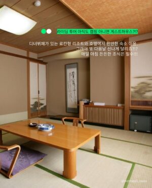 Oh Jung-yeon Instagram - 날이 좋아서, 날이 좋지 않아서, 날이 적당해서 모든것이 좋은 바이크 투어가 있다🏍

지난 6월 20일~24일 4박 5일간 진행된 ”세상에 없던 여행“ 
독보적 매력의 만능테이너 오정연과 함께 떠나는 북해도 바이크 투어, 이름하여 <OH, RIGHT투어>가 성황리에 종료되었습니다.👍🏻

간발의 차이로 1기 선착순에 들지 못한 분들의 아쉬운 탄성도 많았는데 , 운좋게 1기 신청에 성공하여 다녀오신분들은 도대체가 얼마나 좋았으면 투어 후 한국으로 돌아와서도 매일같이 정모를 하는 그야말로 바이크 공동체가 되었다는 후문👀

바이크 1도 못타는 필자 에디터도 오라잇투어 1기 참여자분들의 사진과 영상 감상만으로도 부릉부릉 바이크 시동걸뻔한 사연과 함께 열띤 호응덕분에 계획보다 너무 빠르게 <OH,RIGHT투어> 2기가 오픈되었다는 소식을 전해드려요!

✈️again! <OH,RIGHT투어> : 오정연과 함께하는 바이크 투어 2기
여행지역 : 일본 북해도 중부 • 서부
여행기간 : 2024년 7월 26일 (금) ~ 7월 29일 (월) 3박4일
모집인원 : 선착순 14명 마감
*본 여행은 <2종 소형 면허> 소지자만 신청하실 수 있습니다.
*안전한 라이딩을 위해 만 29세~만 60세까지만 참여 가능합니다.
*자세한 내용은 하단의 링크를 참조해주세요.
📎https://wetravel.co.kr/shop_view/?idx=107

@1기끝나고열흘도안되서2기오픈실화냐구욧
-
📷 @photorider_korea @jungyeon.oh @wetravel_insta
✒️ edit by. ZAT