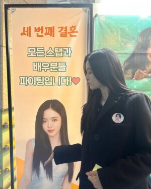 Oh Se-young Instagram - 진짜 덕분에 하루종일 행복했다,,,
칭구드라 너무 너무 고맙구 
사당행.. 내가 더 잘할께
❤️