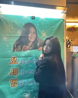 Oh Se-young Instagram - 진짜 덕분에 하루종일 행복했다,,,
칭구드라 너무 너무 고맙구 
사당행.. 내가 더 잘할께
❤️