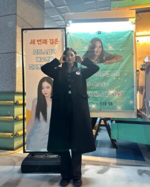 Oh Se-young Instagram - 진짜 덕분에 하루종일 행복했다,,,
칭구드라 너무 너무 고맙구 
사당행.. 내가 더 잘할께
❤️