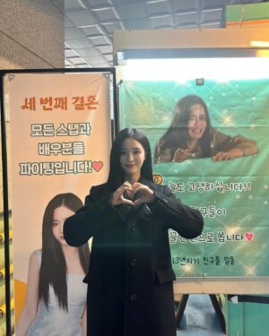 Oh Se-young Instagram - 진짜 덕분에 하루종일 행복했다,,,
칭구드라 너무 너무 고맙구 
사당행.. 내가 더 잘할께
❤️