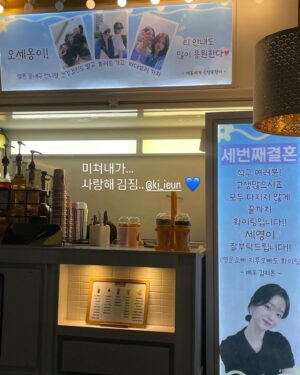 Oh Se-young Instagram - 입무거운 매니져 경미와의 합작으로 서프라이즈 성공시킨 나으 징생로랑,,, 
진짜 생각지도 못했고 처음 딱 커피차보고 왈칵 눈물났는데 다행히 눈물셀카는 참았어
언니야 날 감동시키고 싶었다면 너무나도 200프로 성공이고 진짜 진짜 고맙고 (지금도 잘하지만) 내가더 더더 잘할께!!!!!!!! 헷😘 사당해 김지은♥️