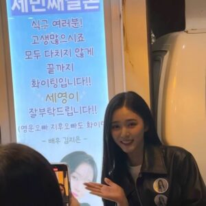 Oh Se-young Instagram - 입무거운 매니져 경미와의 합작으로 서프라이즈 성공시킨 나으 징생로랑,,, 
진짜 생각지도 못했고 처음 딱 커피차보고 왈칵 눈물났는데 다행히 눈물셀카는 참았어
언니야 날 감동시키고 싶었다면 너무나도 200프로 성공이고 진짜 진짜 고맙고 (지금도 잘하지만) 내가더 더더 잘할께!!!!!!!! 헷😘 사당해 김지은♥️