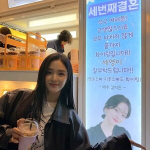 Oh Se-young Instagram - 입무거운 매니져 경미와의 합작으로 서프라이즈 성공시킨 나으 징생로랑,,, 
진짜 생각지도 못했고 처음 딱 커피차보고 왈칵 눈물났는데 다행히 눈물셀카는 참았어
언니야 날 감동시키고 싶었다면 너무나도 200프로 성공이고 진짜 진짜 고맙고 (지금도 잘하지만) 내가더 더더 잘할께!!!!!!!! 헷😘 사당해 김지은♥️