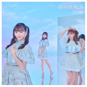 Oka Suenaga Instagram - 𓂃𓈒𓏸
⁡
･
･
⁡
7月5日発売..🎀
#好きになっちゃった 

初回限定盤type_A
のジャケットに載っています🌸

生写真特典は
タワーレコード様にて
ゲットしてくださいね✨
⁡
･
･

#ジャケ写 #ジャケット写真