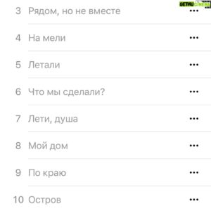 Oleg Malashkin Instagram - Совсем скоро у нашей любимой дивы @anilorak выходит #новыйАльбом #остров 
И я, конечно же, причастен 🎶🙌🏽
Одна песня, НО КАКАЯ!!!
Очень жду, когда вы сможете услышать ее!
Это разрыв ❤️‍🩹
Перед Новым годом выкладывал маленький кусочек … 
Угадаете, какая же из восьми закрытых - та самая?!🫣
Всем попавшим в правильное название обещаю приятный сюрприз ☺️