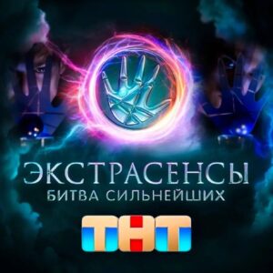 Oleg Sheps Instagram - 🔮ОСМОТР ПО ФОТО ПО АКЦИИ🔮С 1 АПРЕЛЯ БУДЕТ ПОДНЯТИЕ ЦЕН...А все потому, что я участвую в проекте ЭКСТРАСЕНСЫ. БИТВА СИЛЬНЕЙШИХ...

ПО ФОТО - 2500р.
ПО ВИДЕО СВЯЗИ - 7500р.
ЗАПИСЬ В ЛИЧКУ ТЕЛЕГРАМ t.me/olegshepsofficial ССЫЛКА В ШАПКЕ ПРОФИЛЯ.
Что вы можете узнать в диагностике?
Спектр осмотра очень широкий. От повседневных бытовых задач, до стратегических прогнозов.
Отношения. Что происходит в них, что партнёр (ша) испытывает к вам. Для чего отношения и что от этих отношений получает ваш партнер. Совместимость друг с другом. Выяснение проблем.
Так же рассматриваю глубинный уровень. Очень часто не осознаете самим человеком, так как находится в подсознании. Почему наступает человек на одни и те же грабли и почему жизнь похожа на замкнутый круг. Негативные влияния со стороны других людей.Все это тоже входит в осмотр.
Бизнес, зачатие ребёнка, куда двигаться, где найти  себя. Говорю все, что вы хотели бы узнать. 

Для записи телеграм t.me/olegshepsofficial

#битвасильнейших #битваэкстрасенсов #тнт#олегшепс #экстрасенс
