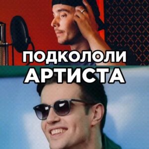 Oleg Ternovoy Instagram - Затролили участника шоу Песни на ТНТ. Сделали крутой трек за 5 минут. Terry, Slame, Amchi, PLC @ternovoy_oleg @slava_slame @artem_amchislavskiy @iamplc