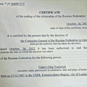 Oleg Tinkov Instagram - I have taken the decision to exit my Russian citizenship. I can’t and won’t be associated with a fascist country, that started a war with their peaceful neighbour and killing innnocent people daily. It is a shame for me to continue to hold this passport. I hope more prominent Russian businessmen will follow me, so it weakens Putin’s regime and his economy, and put him eventually to defeat.
I hate Putin’s Russia, but love all Russians who are clearly against this crazy war!  Я официально отказался от российского гражданства! Не могу видеть все это, и ассоциироваться с путинским фашизмом! Не могу видеть как мои бывшие соотечественники убивают и грабят просто так мирных людей. Я хочу это всё «развидеть», особенно после того, что мне пришлось пережить последние 3года. Жизнь одна и она БЕСЦЕННА ❤️ Надеюсь все больше бизнесменов последуют за мной, и перестанут работать на фашизм, бросят свои бизнесы и гражданство.  PS:для псевдо-патриотов! Донбаса БЫ не было если бы туда ваш Пупкин не залез в 2014году. Я патриот России больше , чем вы.. так как вы болтаете, а я делал и делаю. Я-герой России.. настоящий .. а не эти…