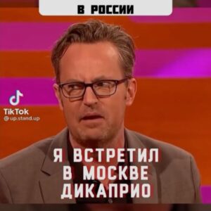 Oleg Vereshchagin Instagram - Встретил Дикаприо в Москве и не удивился)) @pimenov.rus , это правда? 😄

@fclokomotiv
