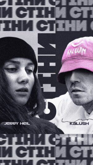 Oleh Psiuk Instagram - For those who have been listening to our «Khvyly».

LINK IN BIO!

Music credits
Produced by: @vanek.klimenko, @chychanovsky_eugene, @thejerryheil
Lyrics: @kalush.official, @thejerryheil

Credits
Produced by: @ragga_jagga
Directed by: @igor_pavluk

__

Для тих, хто заслухав наші «Хвилі»

Music credits
Produced by: @vanek.klimenko, @chychanovsky_eugene, @thejerryheil
Lyrics: @kalush.official, @thejerryheil

Credits
Produced by: @ragga_jagga
Directed by: @igor_pavluk

ПОСИЛАННЯ НА КЛІП В ШАПЦІ ПРОФІЛЮ!