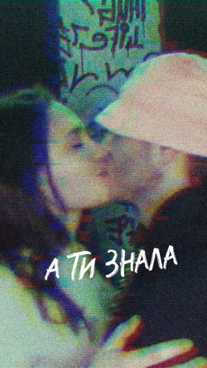 Oleh Psiuk Instagram - Йо, бейба, сьогодні в твій день народження хочу побажати тобі здоров‘я. Це основне і єдине чого я тобі бажаю по декількох причинах. По-перше, бо це один з головних аспектів від якого залежить щастя. По-друге, бо здоров‘я не можна купити за гроші. Ну і 3є і найголовніше, тому що все остальне в цьому житті дам тобі я.
З днем народження Білоброва!

ПОСИЛАННЯ НА КЛІП В ШАПЦІ ПРОФІЛЮ!

Music Credits:

Prod by me
Lyrics: @kalush.official 
Author of music:  @dovi.music.ua, @kalush.official 
Arrangement: @dovi.music.ua 
Mix & mastering: @iamditvak 

Credits:

Creative Producer: @goshakosmo 
VFX Production: @squad.agency 
VFX Producer: @pavel.musin 
Project Manager: @limoore_moore 
CG Supervisor: @kalynchuk_oleksandr 
CG Artist: @bilousana 
Character animation: @lishen.ko 

Cover design - @goshakosmo 

———

Yo, baby, today on your birthday I want to wish you health. This is the main and only thing I wish you for several reasons. First, because it is one of the main aspects on which happiness depends. Secondly, because health cannot be bought for money. And third and most importantly, because I will give you everything else in this life.
Happy birthday, Bilobrova!

LINK IN BIO!

Music Credits:

Prod by me
Lyrics: @kalush.official 
Author of music:  @dovi.music.ua, @kalush.official 
Arrangement: @dovi.music.ua, 
Mix & mastering: @iamditvak 

Credits:

Creative Producer: @goshakosmo 
VFX Production: @squad.agency 
VFX Producer: @pavel.musin 
Project Manager: @limoore_moore 
CG Supervisor: @kalynchuk_oleksandr 
CG Artist: @bilousana 
Character animation: @lishen.ko 

Cover design - @goshakosmo
