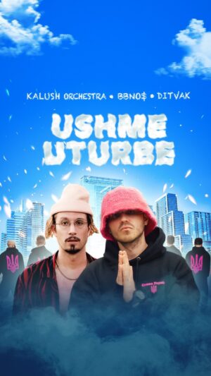 Oleh Psiuk Instagram - Yo! Do you know what can happen when artists from two hits like «Lalala» and «Stefania», and a talented Ukrainian sound producer DITVAK come together?

The track «Ushme Uturbe» is an unusual combination of American rap and Ukrainian motifs that will definitely get stuck in your head.

We shot the video for the track in Austin, USA. We hope you will enjoy the result of our collaboration.
Enjoy the video!
LINK IN BIO!

Produced by @iamditvak
Performers: @kalush.official @bbnomula @iamditvak

__

Йо! Знаєте, що може статися, коли об‘єднуються виконавці таких двох хітів, як «Lalala» та «Stefania», і топовий український саунд продюсер DITVAK? 
Народжується нова крута колаба «Ushme Uturbe»!

Трек «Ushme Uturbe» — це незвичне поєднання американського репу та українських мотивів, який точно засяде у ваших головах.

Відео на трек ми зняли в м.Остін, США. Ми сподіваємось, що вам сподобається результат нашої співпраці.
Приємного перегляду! 
ПОСИЛАННЯ НА КЛІП В ШАПЦІ ПРОФІЛЮ!

Produced by @iamditvak
Performers: @kalush.official @bbnomula @iamditvak
