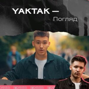 Oleh Psiuk Instagram - Йо! Друзі, наш лейбл @enko_music запустили новий напрямок "ENKO DISTRIBUTION"!

Тепер ENKO надає послуги дистрибуції та букінгу артистам різних жанрів. З нами вже багато неймовірно крутих та талановитих артистів і багатьох з них ви знаєте. З нами тепер KOLA, ARKUSH, Golubenko, YAKTAK, NICHKA, BALSAM та ще 21 музикант.

KOLA завжди буде носити тебе в кишені біля серця. Ви точно її знаєте, а якщо у вас її немає у плейлисті, то вона обов'язково має там з'явитись!
Golubenko - супер стиль, рекомендую послухати хоча б один його трек і ви станете фанатом!
Про YAKTAK розказував вам вже давно і як можете спостерігати, не прогадав. Зараз його пісні звучать з кожного утюга.
NICHKA - талановита співачка, голос якої, пробирає до мурах слухачів.
ARKUSH романтик, який з перших рядків підкорить сердце найвибагливішої дівчини.
BALSAM - дійсно бальзам для душі, щоб зрозуміти про шо я, просто послухайте пісню "Заповіт".
Тож додавайте усіх цих крутих артистів у свій плейлист і насолоджуйтесь якісною українською музикою!

Давайте накидаємо їм привітань в коментах. Поділіться своїми улюбленими піснями цих талановитих виконавців 👇🏻

—

Yo! Friends, our label @enko_music has launched a new direction "ENKO DISTRIBUTION"!

Now ENKO provides distribution and booking services to artists of various genres. We already have a lot of incredibly cool and talented artists with us, and you know many of them. We now have KOLA, ARKUSH, Golubenko, YAKTAK, NICHKA, BALSAM, and 21 other musicians.

KOLA will always carry you in your pocket near your heart. You know her for sure, and if you don't have her in your playlist, she should definitely appear there!
Golubenko is a super style, I recommend listening to at least one of his tracks and you will become a fan!
I've been telling you about YAKTAK for a long time, and as you can see, I was right. His songs are now being played from every radio.
NICHKA is a talented singer whose voice gives listeners chills.
ARKUSH is a romantic that will win the heart of the most demanding girl from the first line.
BALSAM is really a balm for the soul, to understand what I mean, just listen to the song "Testament".