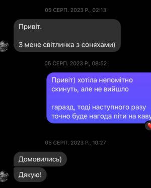 Oleksandra Hontar Instagram - буквально днями отримала збірку Максима Кривцова, поклала на полицю, думаю, почитаю після тих, що маю у черзі
⠀
учора Максима вбили росіяни і я жалкую, що не прочитала одразу, що не написала йому, що його поезія така неймовірна як споглядання дикого звіра у природі, що читаючи її аж боїшся зайвих рухів, які можуть сполохати цю поезію
⠀
ми ніби і не знайомі, але і знайомі давно — як з людиною зі снів, про які він так багато писав у поезіях
⠀
влітку зустріла його випадково два дні поспіль і подумала, треба зустрітися тепер навмисно. цю зустріч ми переносили кілька разів, аж здибались на каву на подолі
⠀
він приніс мені поклеєну навспак антологію «поміж сирен», де було кілька його текстів. там, де мав бути початок, за титульною обкладинкою, виявився кінець книги, ще й перевернутий догори дриґом. а початок був у кінці. навіть у такому невеликому жесті була поезія, з майже вивіреною метафорою
⠀
«усі мають звичайні книги, а ця — особлива, хоча типу і бракована», щось типу цього він сказав тоді
⠀
ми сиділи у кав’ярні, дивилися список авторів і як на задній парті у школі ділилися своїми думками щодо них
⠀
Макс приніс ще кілька своїх фото, зроблених на війні. це був презент, бо я закинула на якийсь його збір, хоча презентів я не хотіла. лише підтримати збір. але це не пройшло повз його увагу, бо ніщо не проходило повз його увагу. на цьому і будується поезія Макса — пильній увазі за усім, що є навколо. і тим, як воно римується між собою — любов і війна, бог і смерть, спрага до життя і зброя
⠀
фотографії я забула забрати, чи може і не хотіла, бо це ж чудовий привід для наступної зустрічі. ще й не до кінця поговорили про поезію
⠀
тепер на зустріч з Максом можна сходити, відкривши його збірку. про поезію теж там можна поговорити — чому поети так люблять писати про риб? бо риби не мають свого голосу, думаю
⠀
я ще не навчилась писати некрологи, бо мабуть і не хотіла починати
⠀
спочивай з миром, Максиме Кривцов, честь трохи знати тебе — як ту людину зі сну, яка надто неймовірна для цього світу