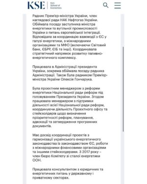 Oleksii Arestovych Instagram - - В эфире «Альфа-медиа» с Николаем Фельдманом Сергей Макогон убедительно показывает, что «Энергоатом» затевает эээ…мягко говоря, сомнительный проект (очень похожий на распил на недострое) 140 миллиардов гривен - 3,5 млрд долларов почти.

Чтобы вы понимали - эта сумма - 100 Ф-16. 

Прописью - сто. 

Под пост Сергея Макогона является некая Наталья Бойко, советник премьер-министра Украины, и на вопрос:

- не собираетесь ли вы там, в правительстве, попилить 3,5 млрд по карманам, отвечает, что не вживає російськомовний контент. 

————-

Вот так оно все тут и работает, дорогие «патриоты»:

- пиздим и проебываем в вышиванках. 

Работает лет сто уже. 

Кстати, об Ф-16.

Не надейтесь особо на Ф-16.

С таким уровнем организации, западную помощь не удастся использовать с должной степенью эффективности.

#арестович