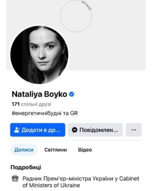 Oleksii Arestovych Instagram - - В эфире «Альфа-медиа» с Николаем Фельдманом Сергей Макогон убедительно показывает, что «Энергоатом» затевает эээ…мягко говоря, сомнительный проект (очень похожий на распил на недострое) 140 миллиардов гривен - 3,5 млрд долларов почти.

Чтобы вы понимали - эта сумма - 100 Ф-16. 

Прописью - сто. 

Под пост Сергея Макогона является некая Наталья Бойко, советник премьер-министра Украины, и на вопрос:

- не собираетесь ли вы там, в правительстве, попилить 3,5 млрд по карманам, отвечает, что не вживає російськомовний контент. 

————-

Вот так оно все тут и работает, дорогие «патриоты»:

- пиздим и проебываем в вышиванках. 

Работает лет сто уже. 

Кстати, об Ф-16.

Не надейтесь особо на Ф-16.

С таким уровнем организации, западную помощь не удастся использовать с должной степенью эффективности.

#арестович