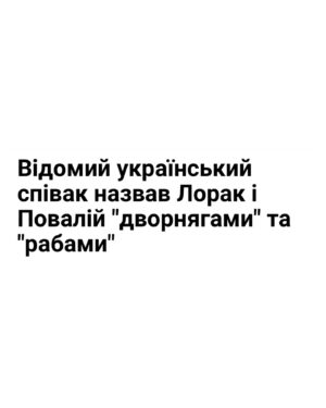 Oleksii Zavgorodnii Instagram - Вийшло величезне інтерв’ю для УНІАН. Про що воно, можете здогадатись із найяскравіших заголовків ЗМІ, які цитують його. Але як казали класики: «Хай пишуть». Все правильно, @nadyadorofeeva?

П.С. Насправді інтервʼю про те, як велика війна змінила наші цінності, допомогу армії, ставлення до російського контенту в Україні, особисте життя й велику мрію.

Дякую за фото @slava.sherstiuk