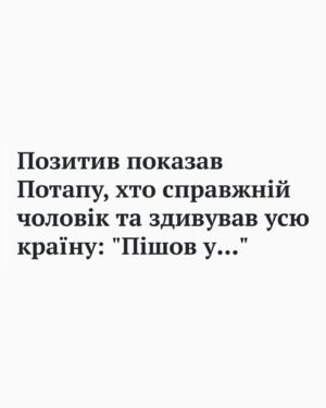Oleksii Zavgorodnii Instagram - Вийшло величезне інтерв’ю для УНІАН. Про що воно, можете здогадатись із найяскравіших заголовків ЗМІ, які цитують його. Але як казали класики: «Хай пишуть». Все правильно, @nadyadorofeeva?

П.С. Насправді інтервʼю про те, як велика війна змінила наші цінності, допомогу армії, ставлення до російського контенту в Україні, особисте життя й велику мрію.

Дякую за фото @slava.sherstiuk