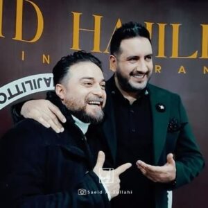 Omid Hajili Instagram - .
دو شب فوق‌العاده 🙏🏻😍❤️ 
در حاشیه و بک استیجِ کنسرت امید حاجیلی .
#تهران 
۲۲ و ۲۳ دی‌ماه ۱۴۰۲
سالن میلاد نمایشگاه بین‌المللی.
#امیدحاجیلی #بابک‌جهانبخش#رویال‌_هنر #مجیدعبدی #سعیدعبداللهی #حاجیلیتو

@omidhajili
@babakjahanbakhshoriginal
@majidabdikia
@royalhonar
@farhadgooyabadi
@mehrab_ghasemkhani
@ali_mirsadeghi
@dj_mamsii
@saeidmehrii
@sheidakhaligh
@s.amirhoseinhashemi
@keyvansaketof

📸🎥 @saeid_abdollahi

@saeid_abdollhi2