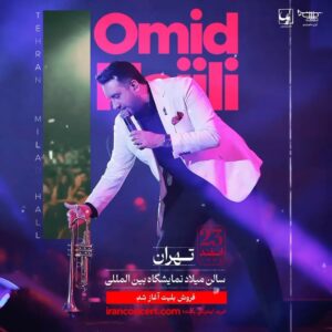 Omid Hajili Instagram - .
کنسرت تهران ۲۳  اسفند / فروش بلیت شروع شد ❤️😍✋🏻 
.
.
به امید دیدار 🔥 
.
خرید بلیت از سایت iranconcert.com 
.
.
.
#امیدحاجیلی #امید_حاجیلی #حاجیلیتو #omidhajili #hajilitto