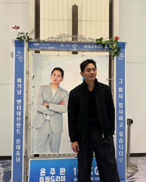 On Ju-wan Instagram - #happynewyear 

뒤도 돌아보지말고 가라 2023.
어디 한번 와봐라 2024년~ㅎ

다들 새해 복 많이 받고 행복한 용의 해 되길 바라🙇‍♂️