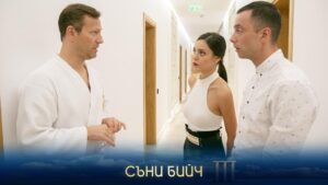 Orlin Pavlov Instagram - Днес сме на Съни Бийч и лудницата ще е пълна.
20:00 часа
@sunnybeachbtv @ivaniandrey.official @evelynkostova @boyko_k_krastanov 
#btv #fun #tvseries #bulgaria🇧🇬 #comedy